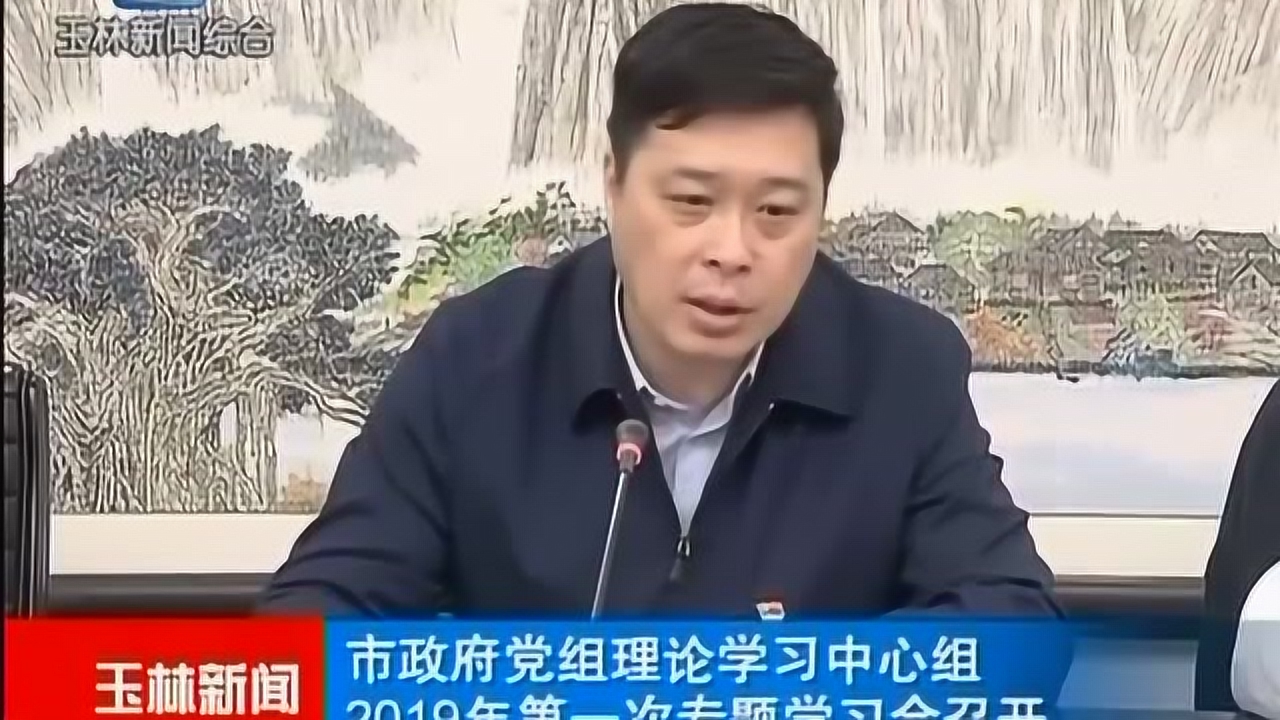 广西玉林最新市长,广西玉林最新市长与一家隐藏在小巷中的惊喜小店