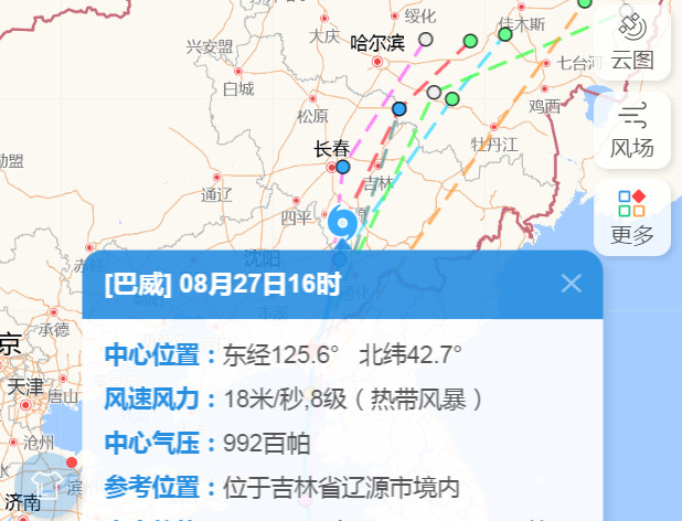 巴威最新实时路径,巴威最新实时路径📈🌦️