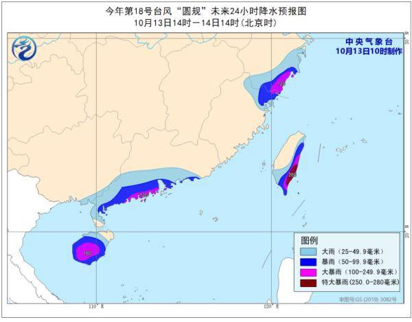 海南最新台风17号,海南最新台风17号，风暴中的记忆与影响