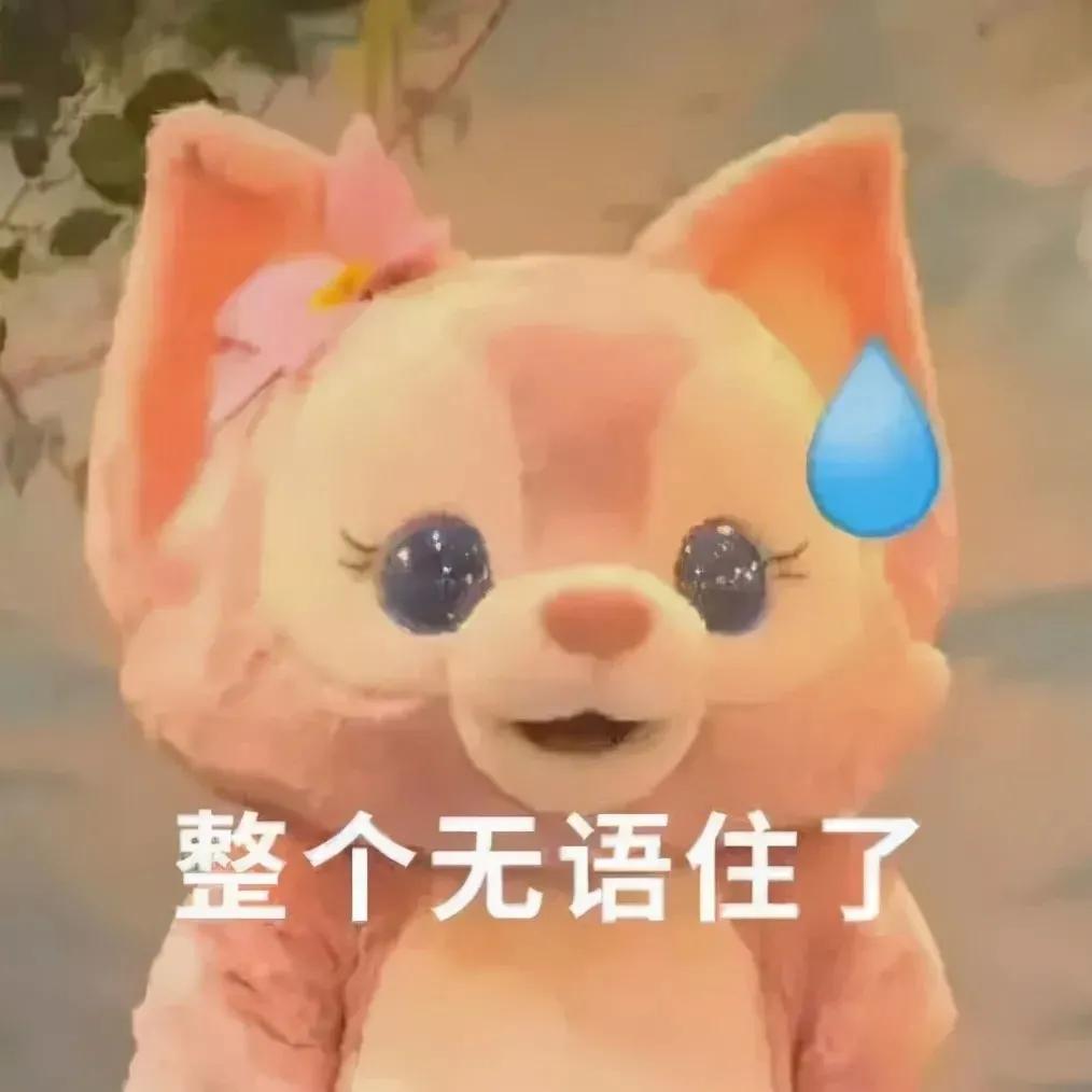张极表情包最新，自然美景的心灵之旅之旅