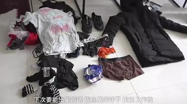 冬日旅行美好瞬间与偷窃行为的对比探讨，关于内裤的另一种解读