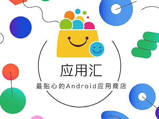 应用汇最新版，科技前沿的汇聚，重新定义应用体验