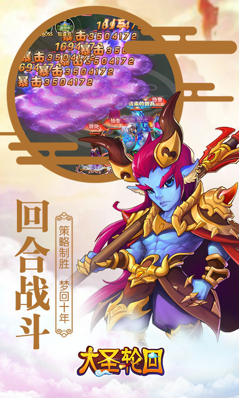 大圣轮回最新版，小巷里的美食秘境探索