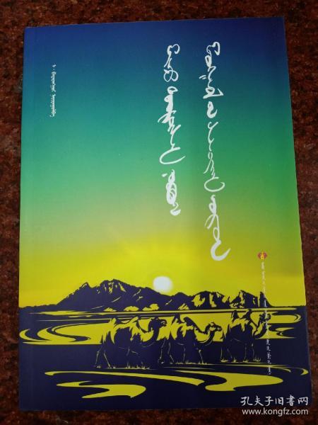 第987页