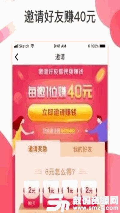 慈音最新版,慈音最新版，爱的旋律与日常趣事