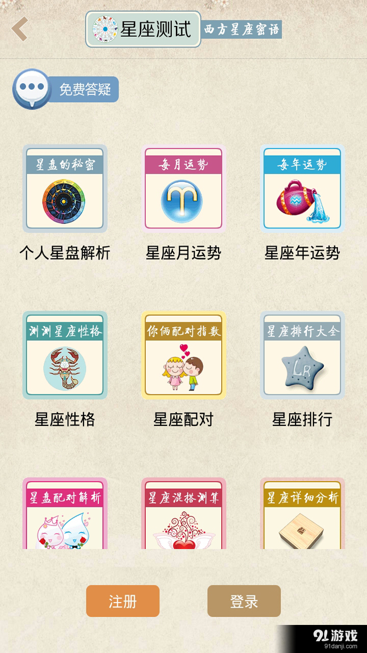 最新八卦网，变化中的学习，铸就自信的钥匙之路