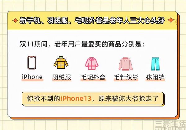银发族的日常趣事与温馨时光探秘，最新信息一览
