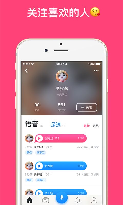 良心赚最新版，引领新时代的赚钱理念，开启财富自由之门