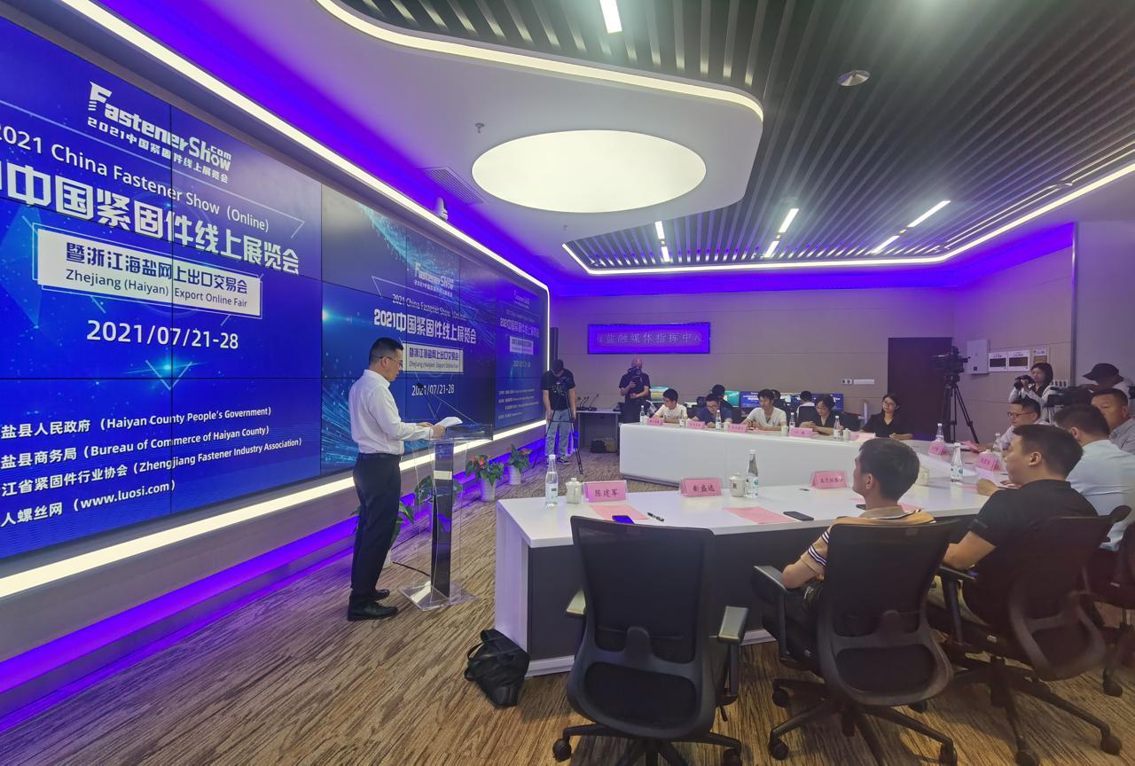 华人螺丝最新招聘启航，学习与成长的旅程之门开启