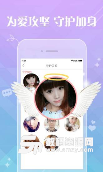 最新版富聊使用步骤指南及特点介绍