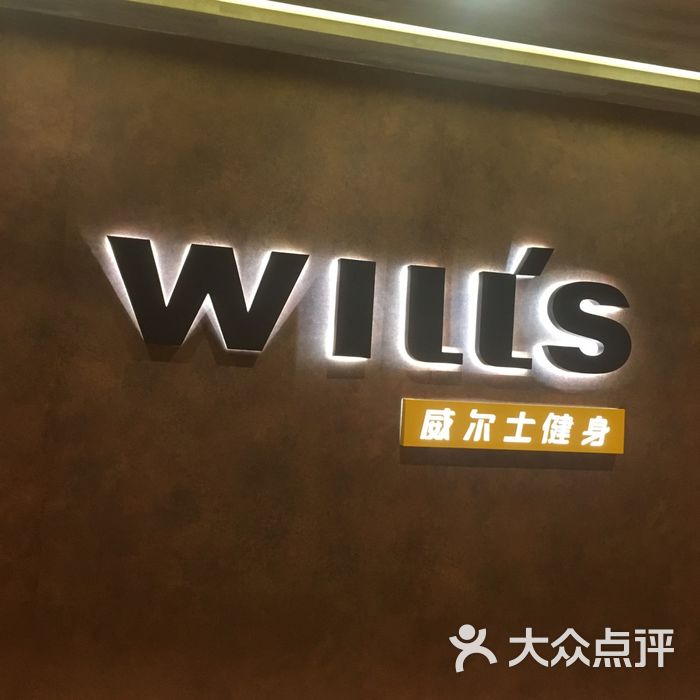 柔性石墨布 第240页