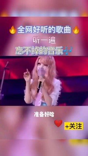 最新又好听的歌曲,最新又好听的歌曲，一场音乐的盛宴