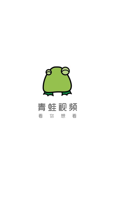 青蛙视频最新版功能特点及应用科普介绍