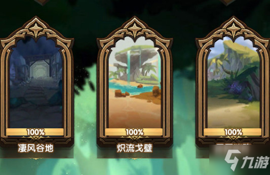 最新版沙漠剑,最新版沙漠剑，重新定义剑术传奇