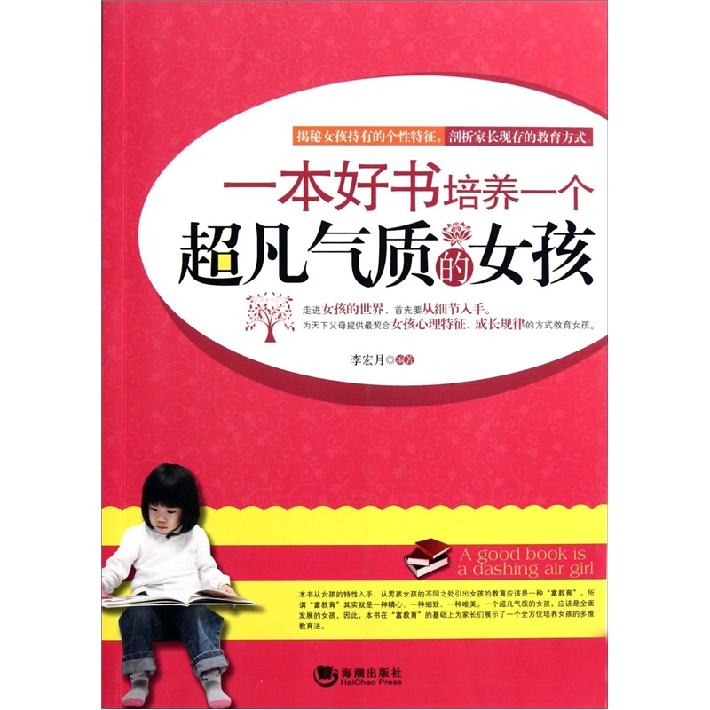 技能提升必备指南，最新一本好书推荐