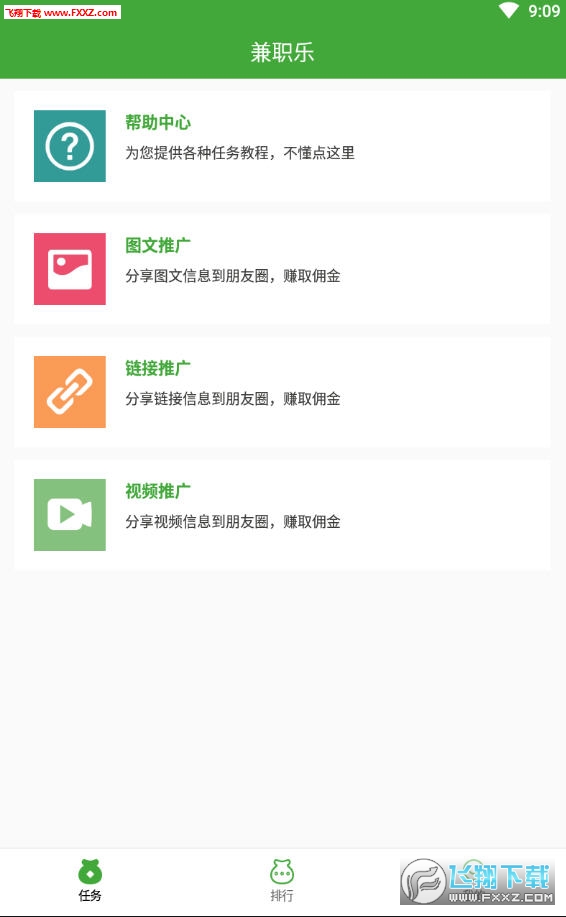 揭秘小巷深处的宝藏，最新版兼职乐探索之旅