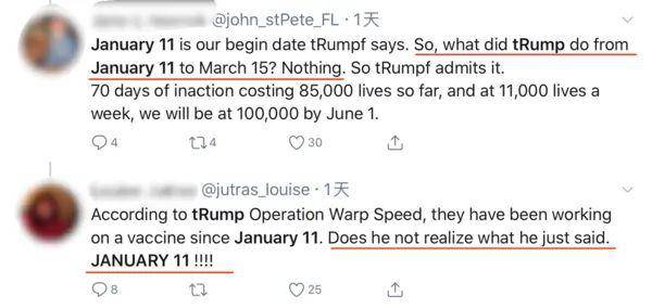 美国最新病例激增，时代阴影下的希望之光