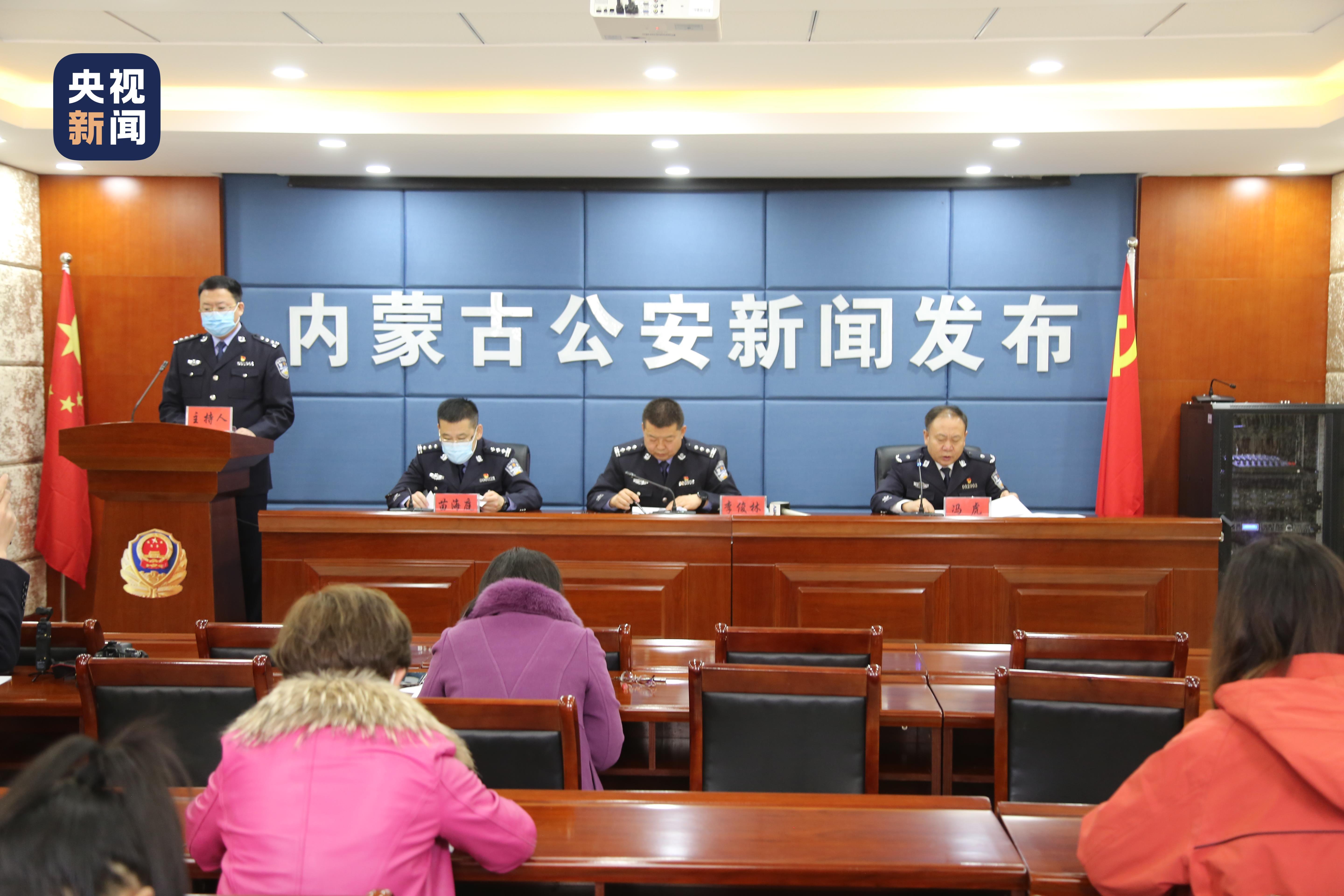 内蒙警方最新事件,内蒙警方最新事件步骤指南