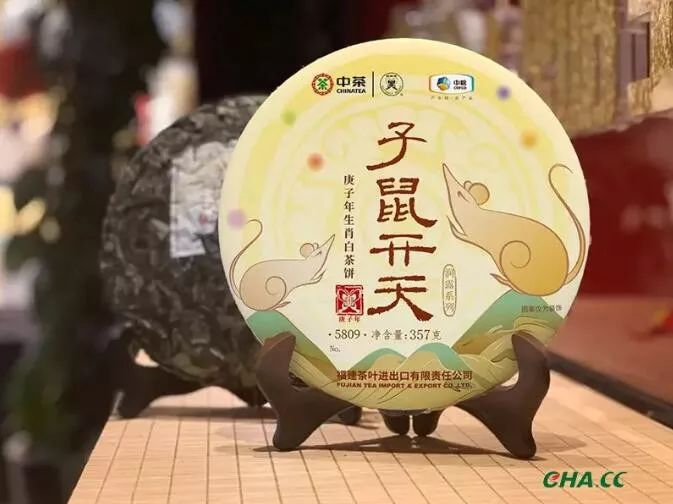 大益鼠饼最新,大益鼠饼最新，探索新一代茶饮风尚