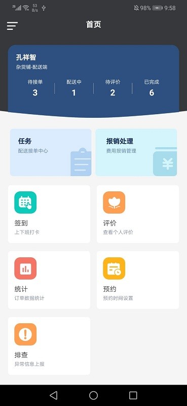 小柚最新版，科技重塑生活，智能瞬间体验