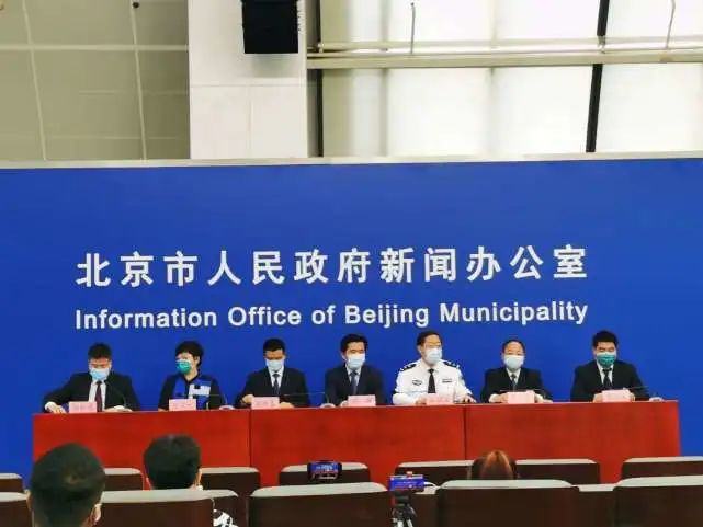 北京最新疫情出京趋势及关键应对要点解析