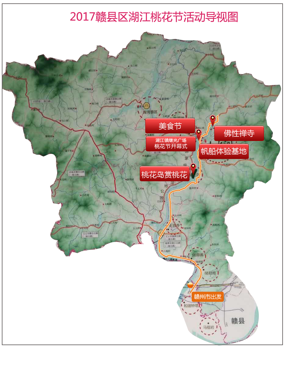 江西赣州赣县区自然美景探索之旅