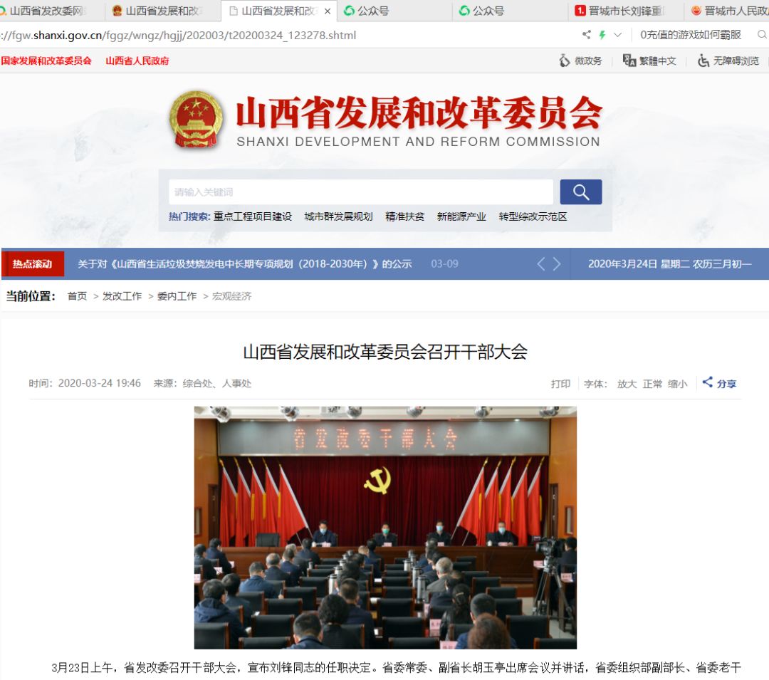 柔性石墨接地线 第236页