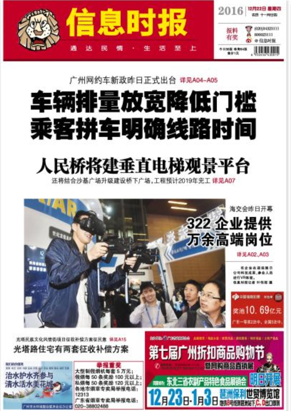 微信毛片群最新,关于微信毛片群最新的一些讨论与科普