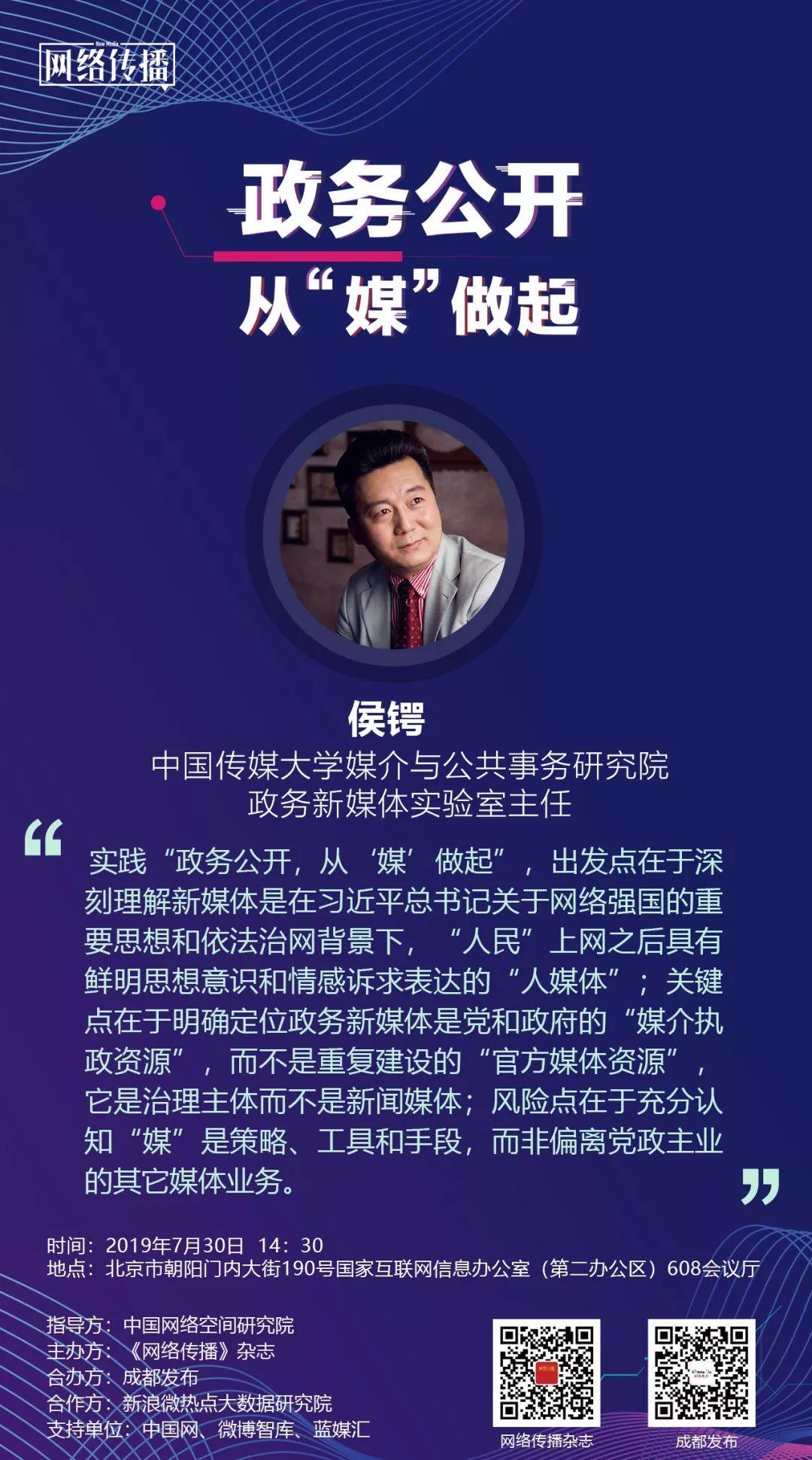 最新政务金句引领时代，共筑未来发展之路