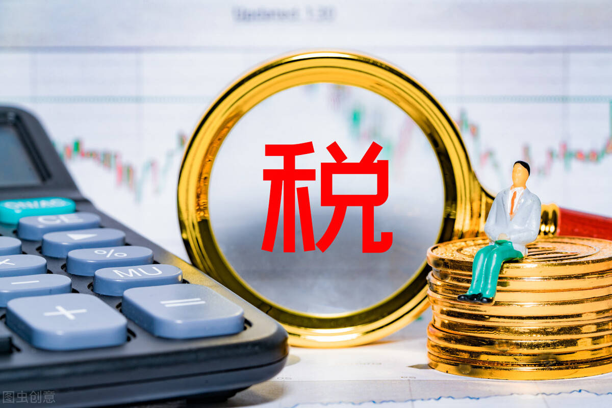 最新政策税收，背景、重大事件及影响综述