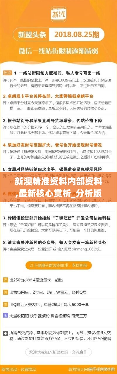 2004新澳正版免费大全,快速实施解答研究_万能版74.549