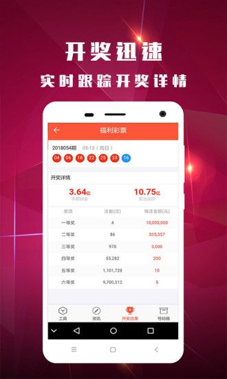 2024今晚新澳门开奖号码,全面信息解释定义_瞬间版34.391