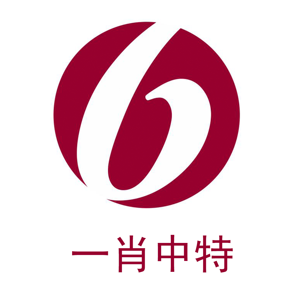 2024年一肖一码一中一特,政策解答精准全面_原型版57.860