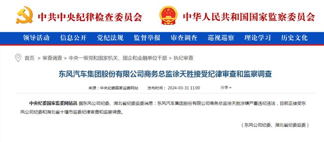 2024新澳精准资料免费提供网站,基础电信业务_声学版75.138