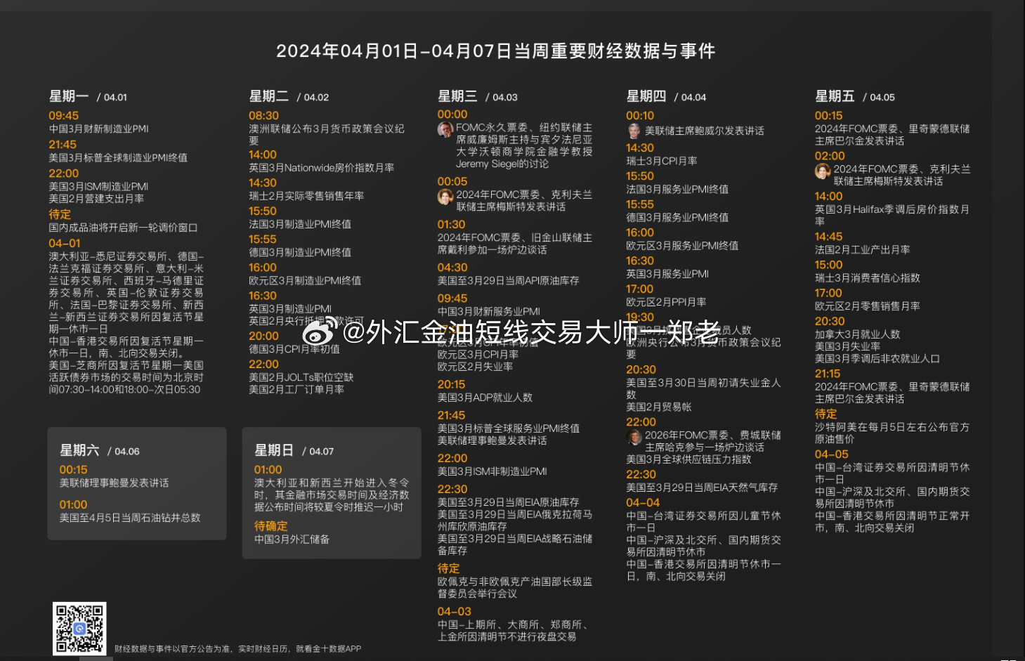 2024新澳资料免费精准17期,地球物理学_方案版66.941