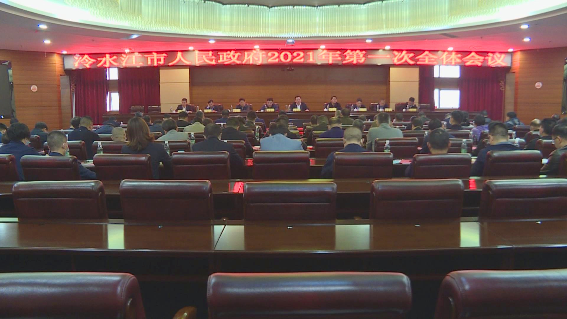 冷水江市人事调整信息全指南