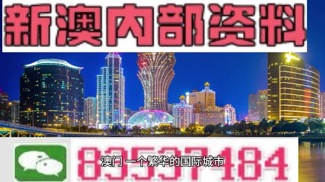 2024新澳资料大全,完善实施计划_复刻版33.370