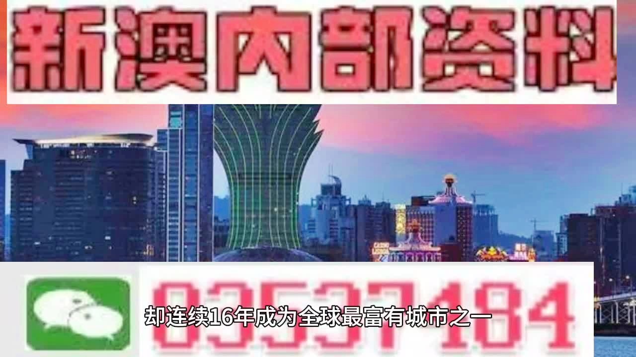 新澳门四肖三肖必开精准,生物学_智巧版88.558