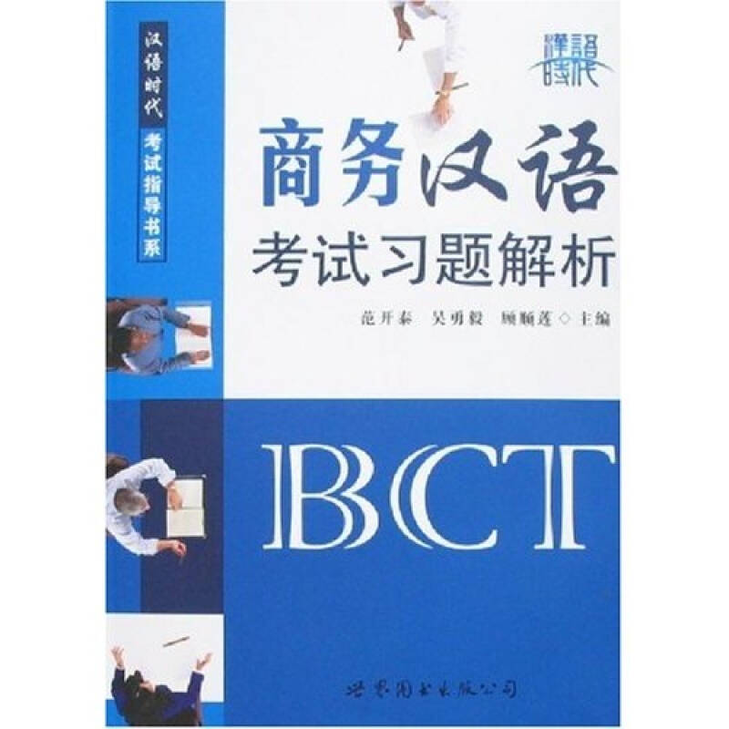 澳门三中三码精准100%,创新解释说法_商务版44.994