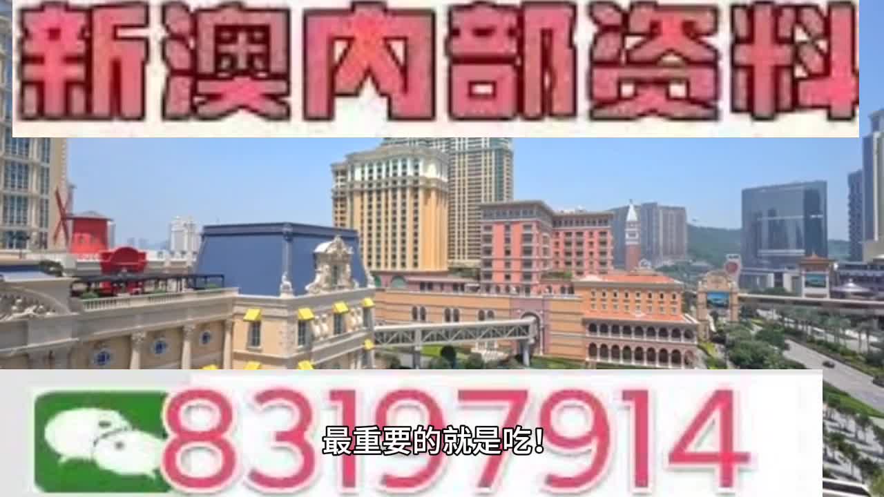 澳门必中一一肖一码服务内容,精准数据评估_强劲版55.319