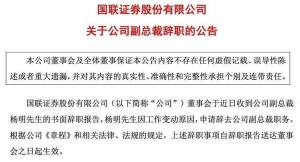 柔性石墨线 第198页
