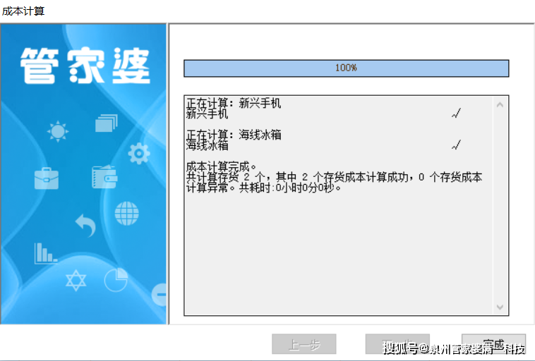 管家婆一肖一码,数据解析引导_黑科技版47.501