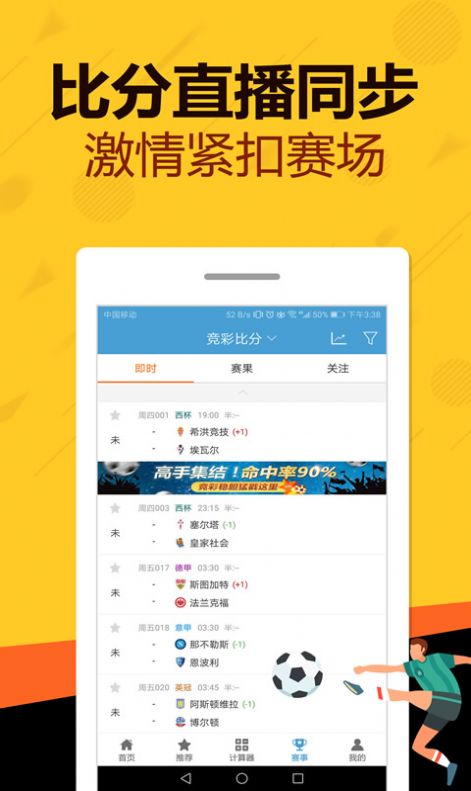 柔性石墨接地线 第202页