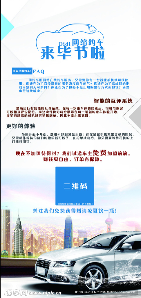 柔性石墨线 第194页