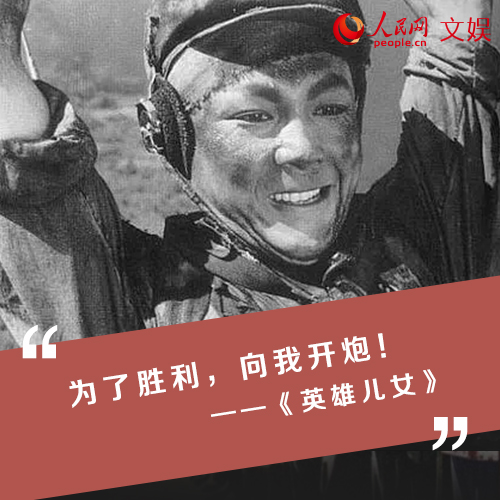 英雄儿女演员表，爱与陪伴的温馨故事