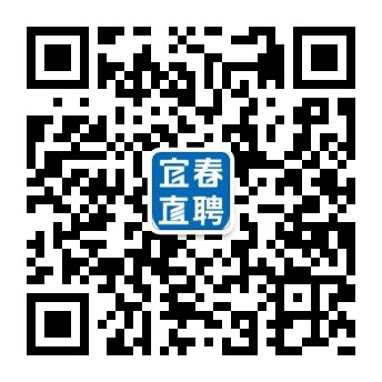 江西宜春招聘信息大全，最新宜春招聘概览