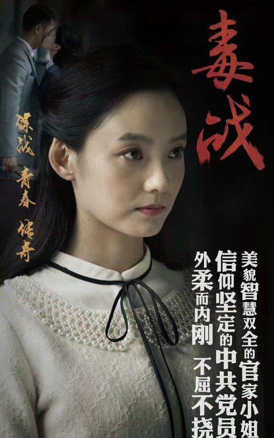 最新缉毒电视剧盘点宣传图3