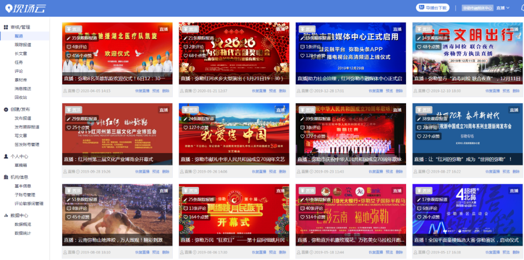 新澳天天开奖资料大全最新54期129期,全面实施策略设计_互动版67.299