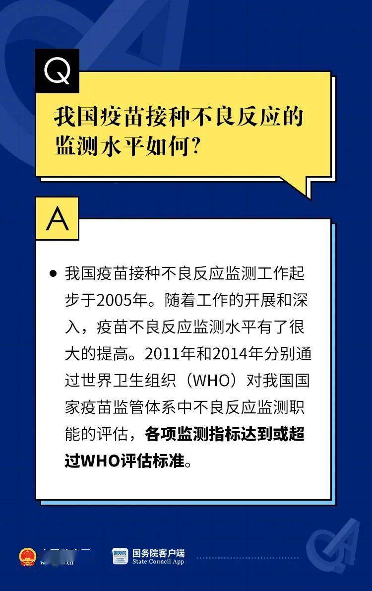 新澳门一码一码100准,专业解读操行解决_随身版11.504