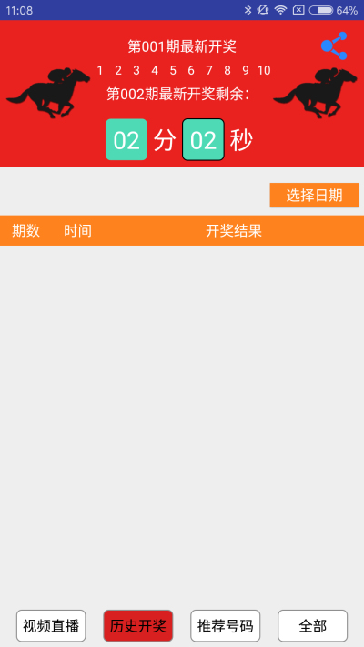 新澳门今晚开特马结果查询,自动控制_进口版8.522